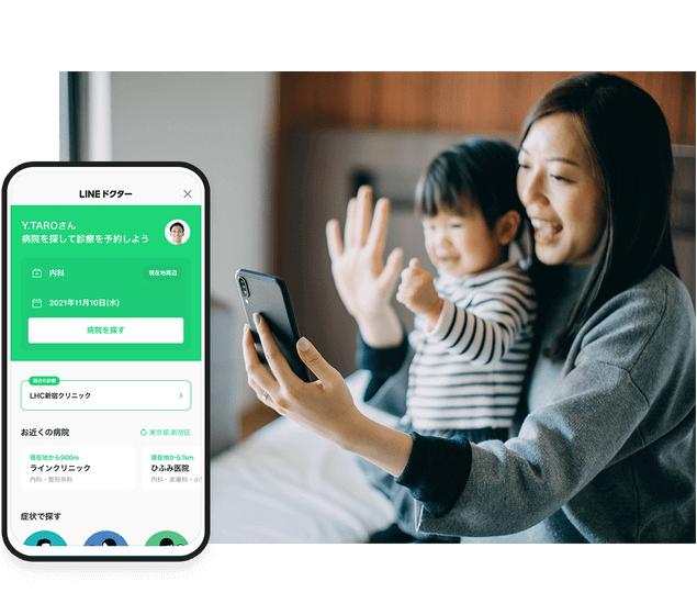 Line网页版