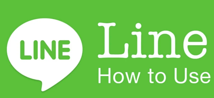 LINE社交媒体